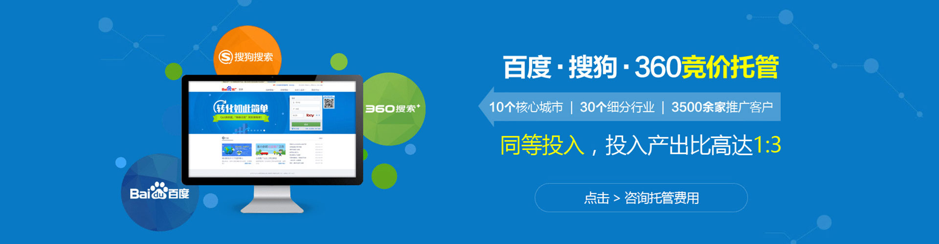 宾阳竞价排名