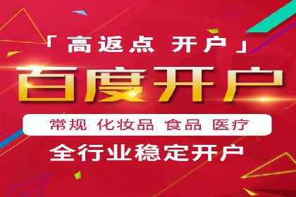 百度竞价成功案例：月收益翻倍